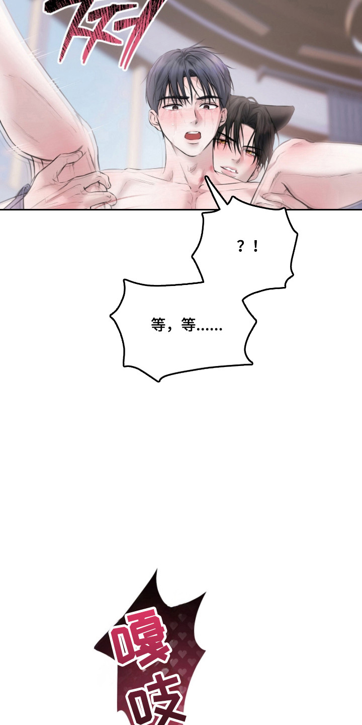 第53话5