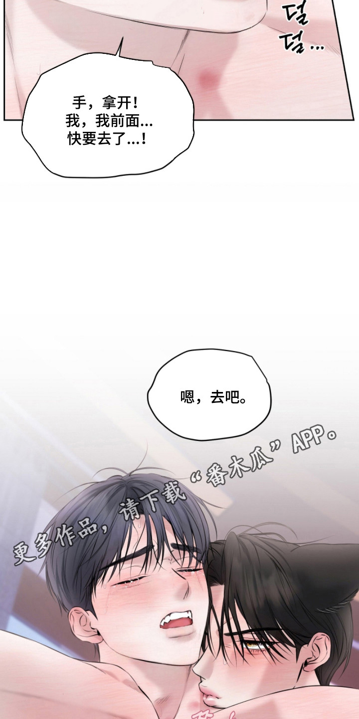 第53话9
