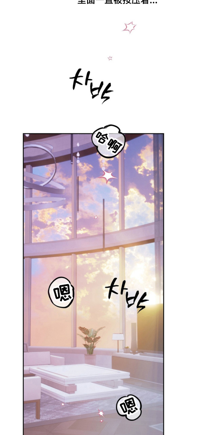 第53话3