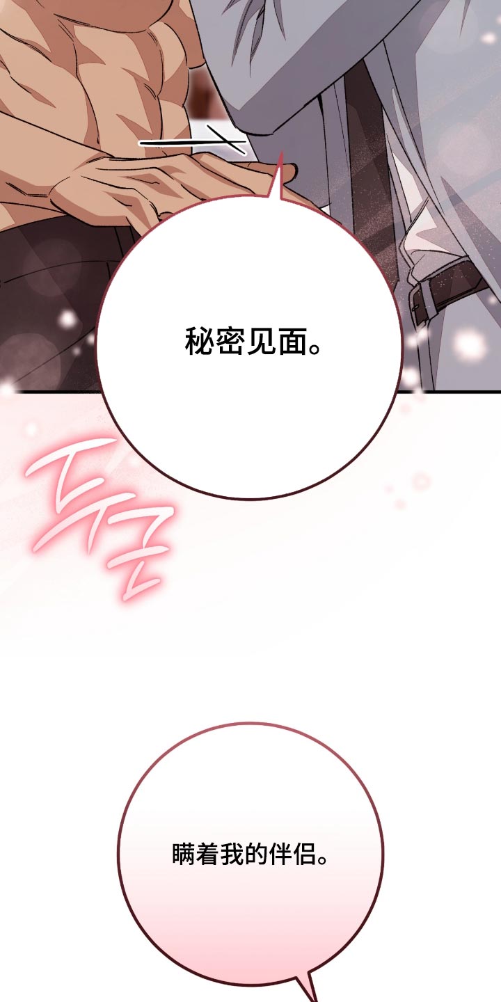 第15话17