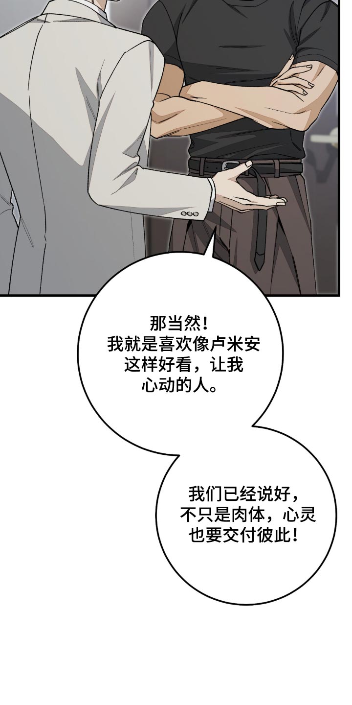第15话36