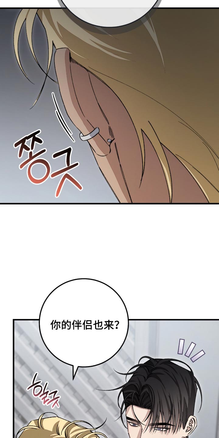 第15话9