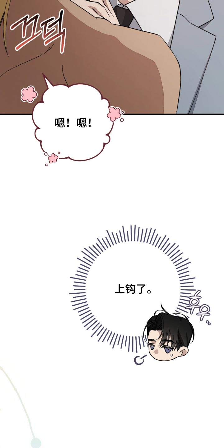 第15话21