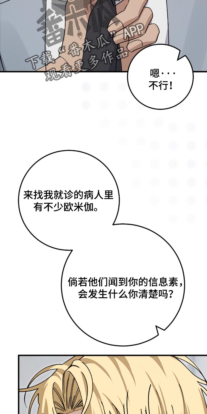 第15话1