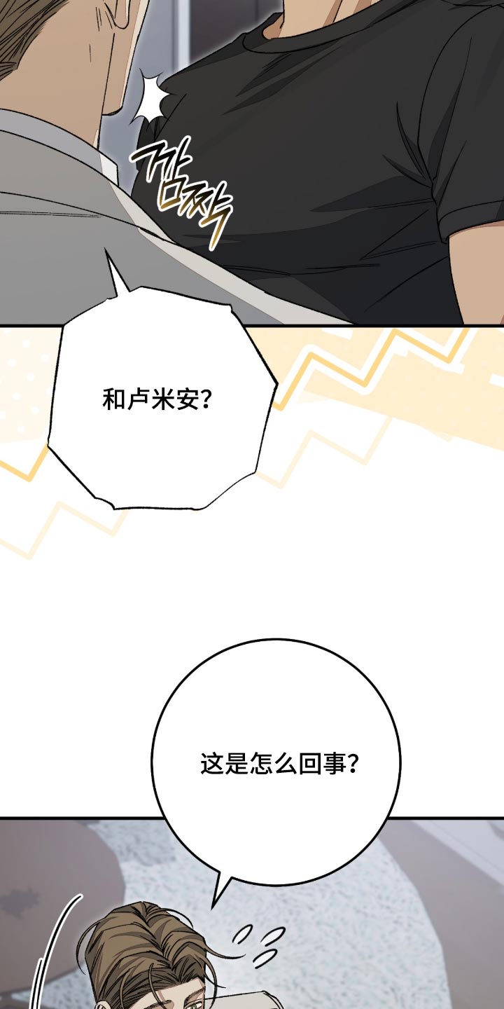 第15话28