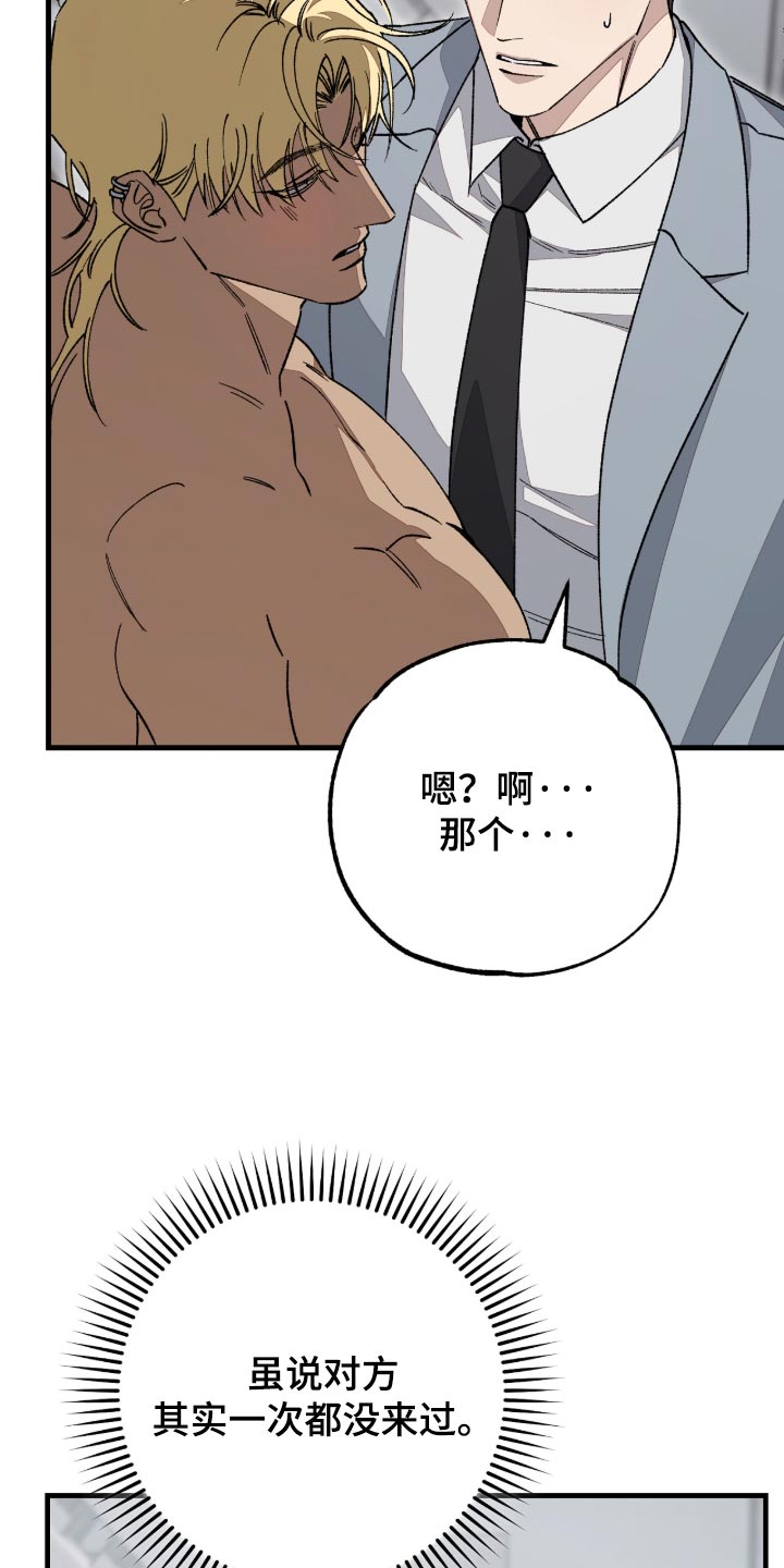 第15话10