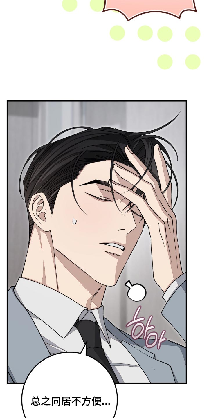 第15话4