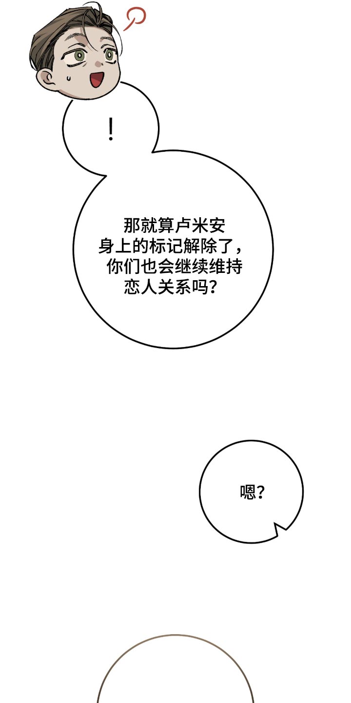 第15话37