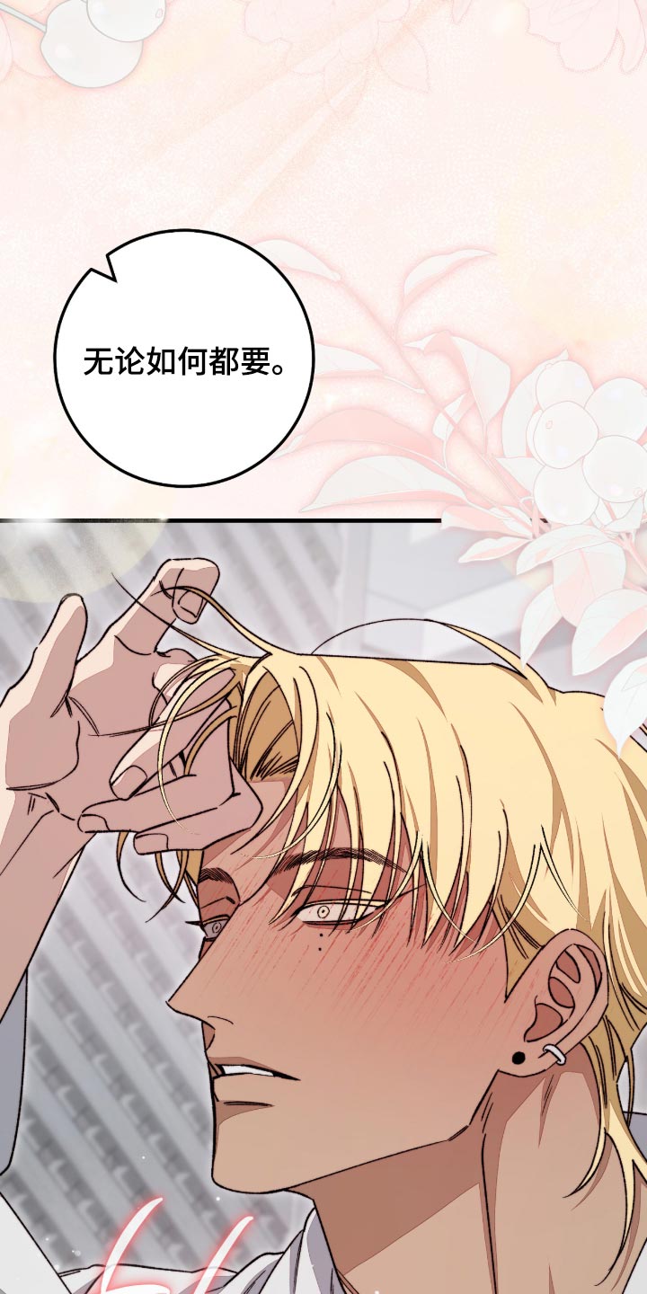 第14话22