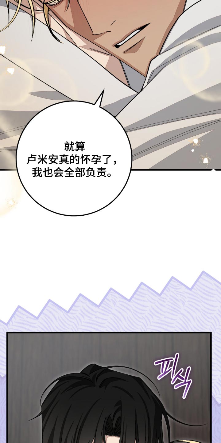 第14话25