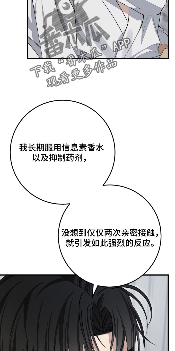 第14话5