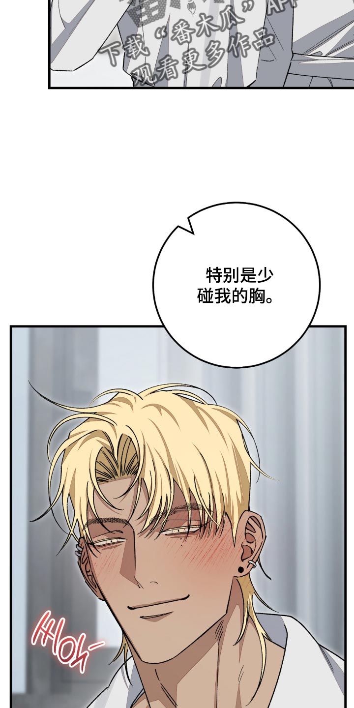 第14话14