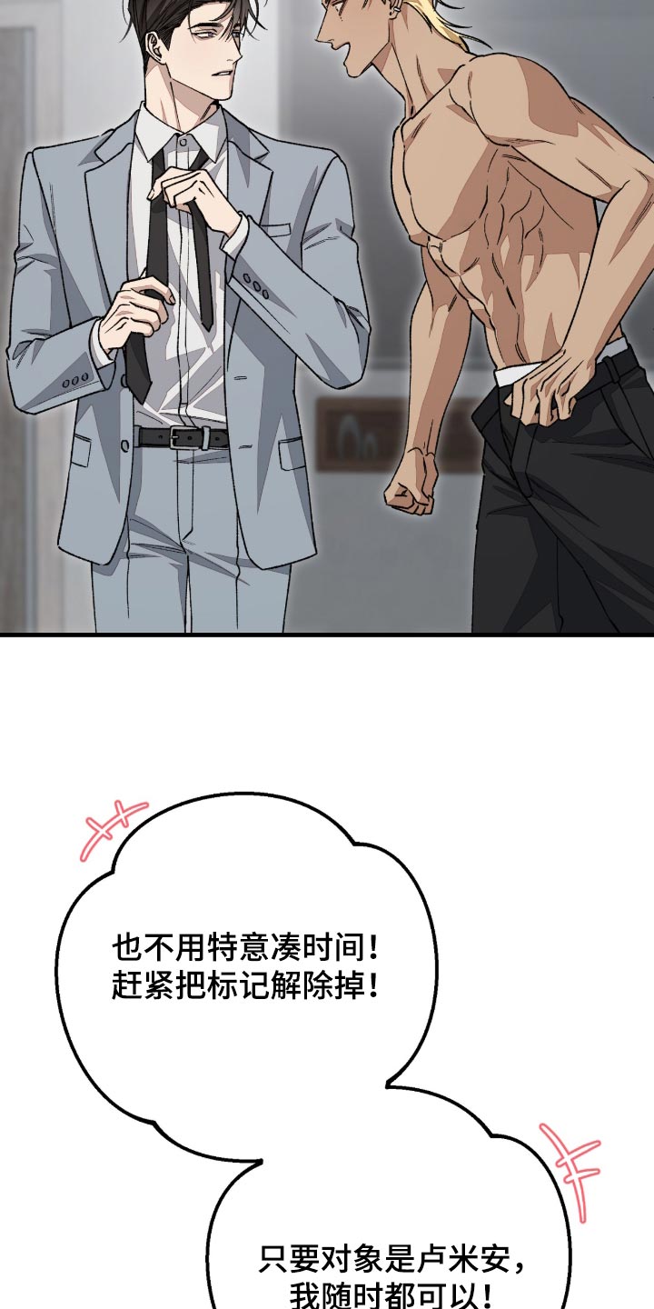 第14话30