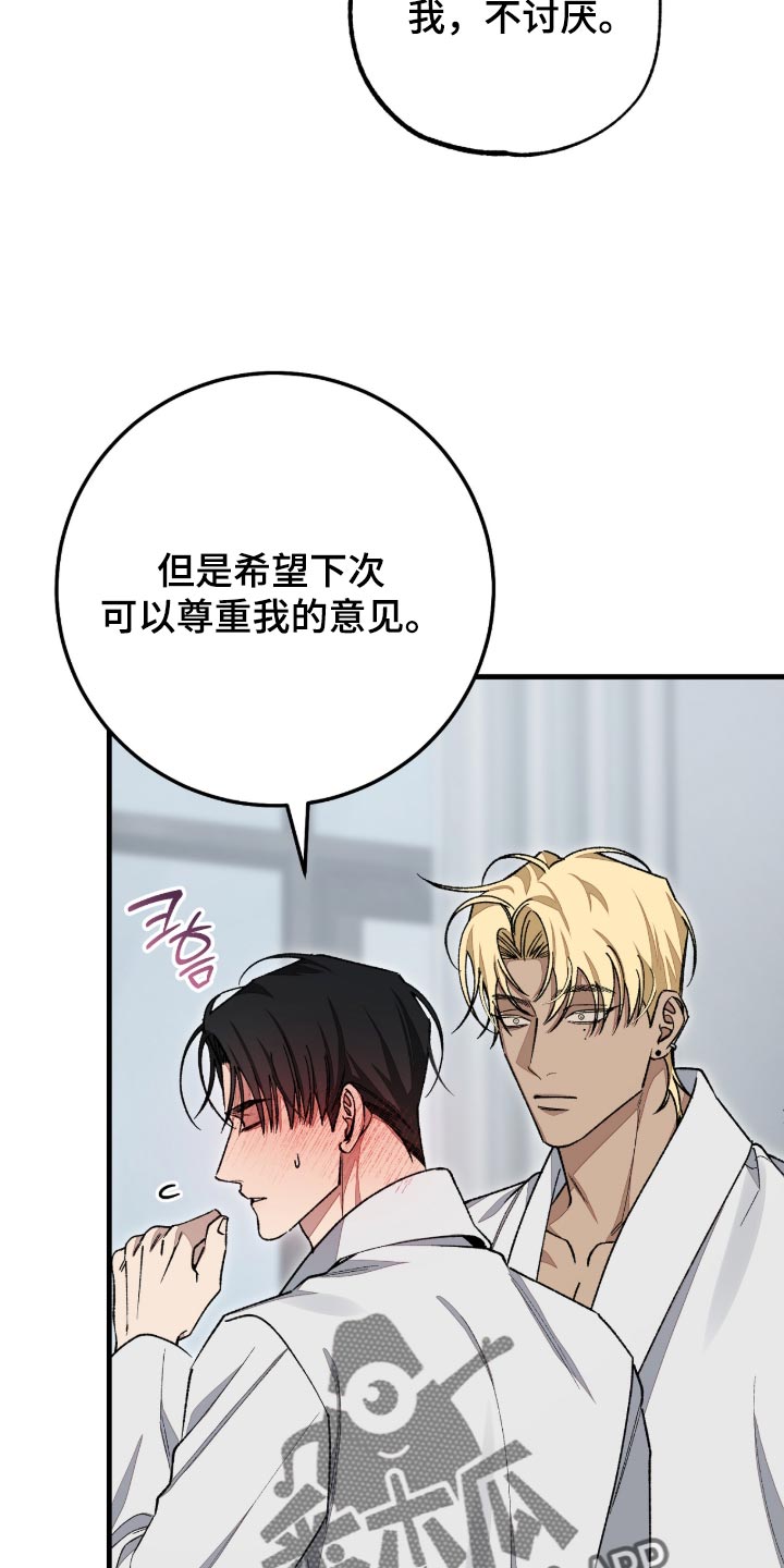 第14话13