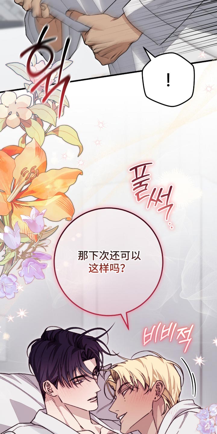 第14话16