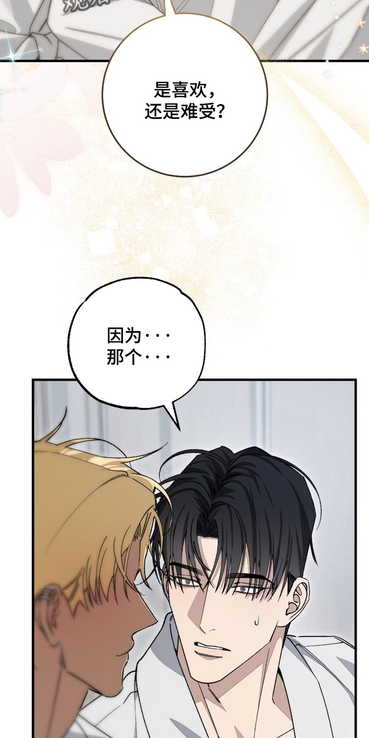 第14话9