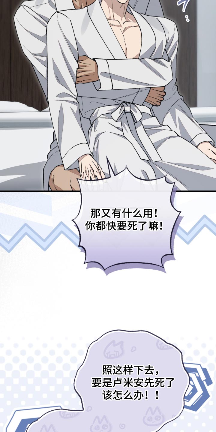 第14话2