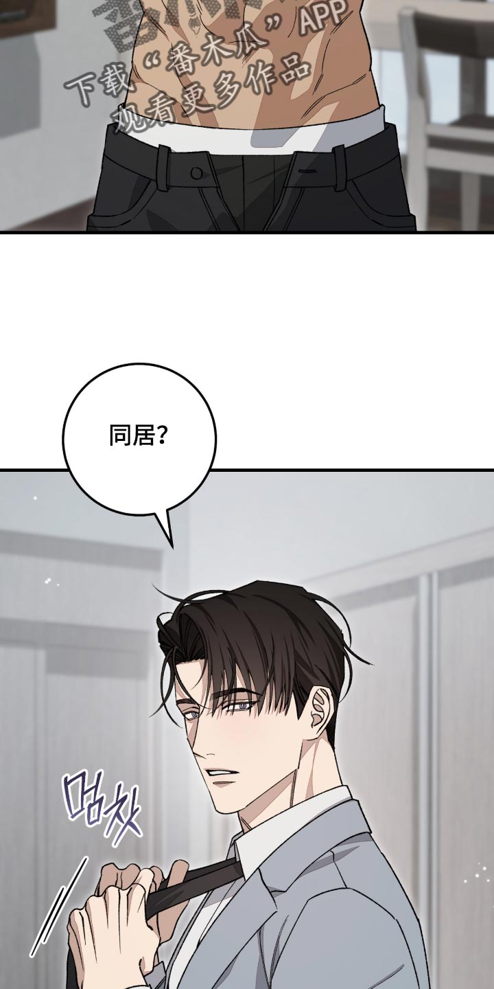 第14话28