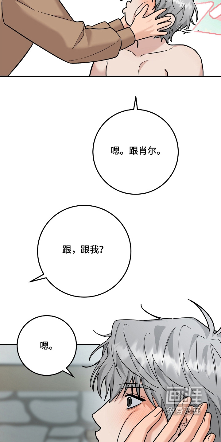 第42话2