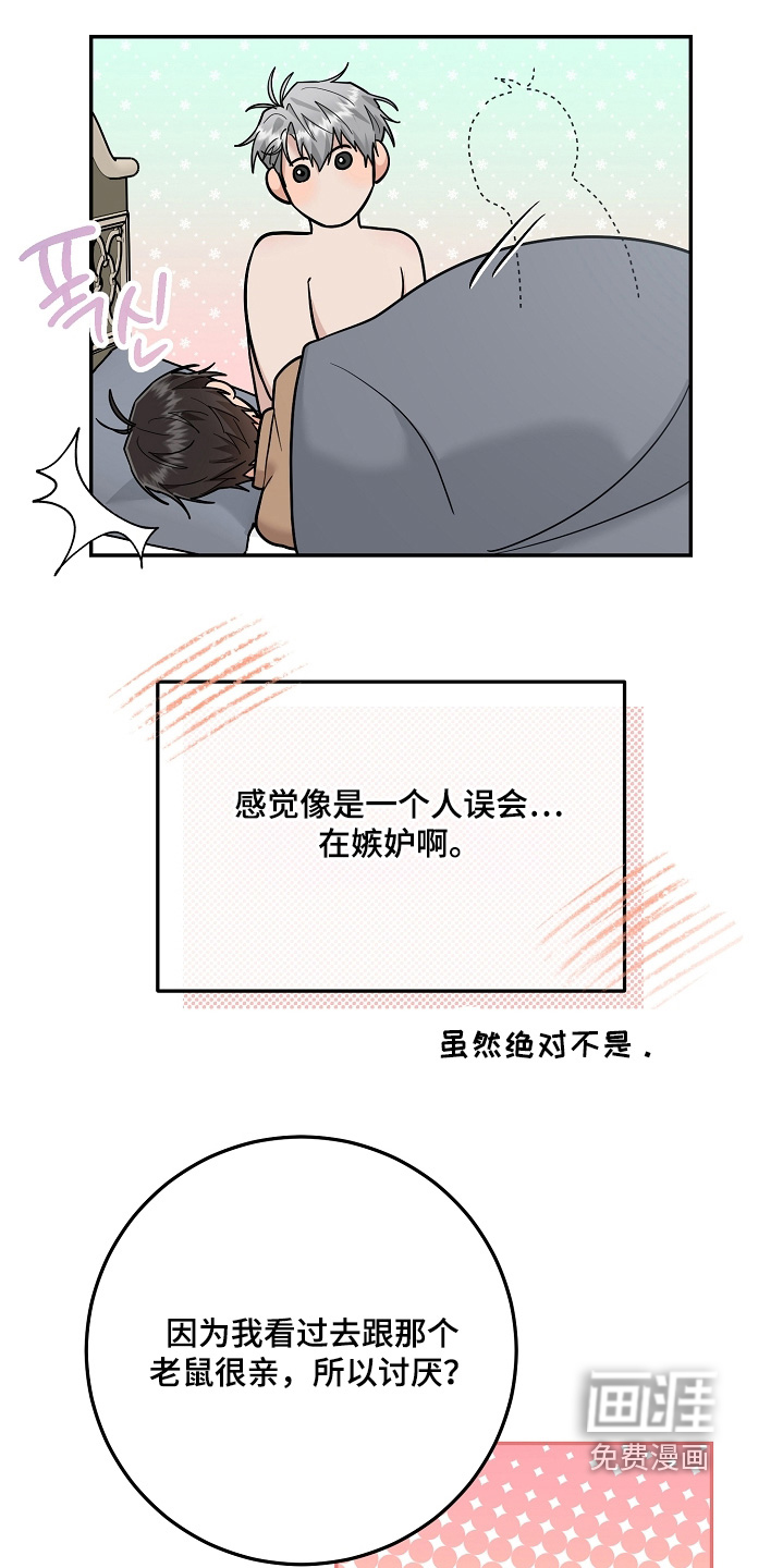 第42话8