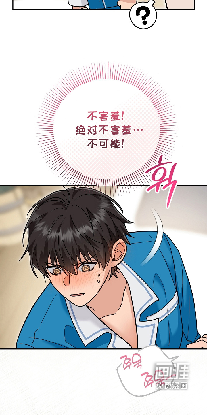 第42话26