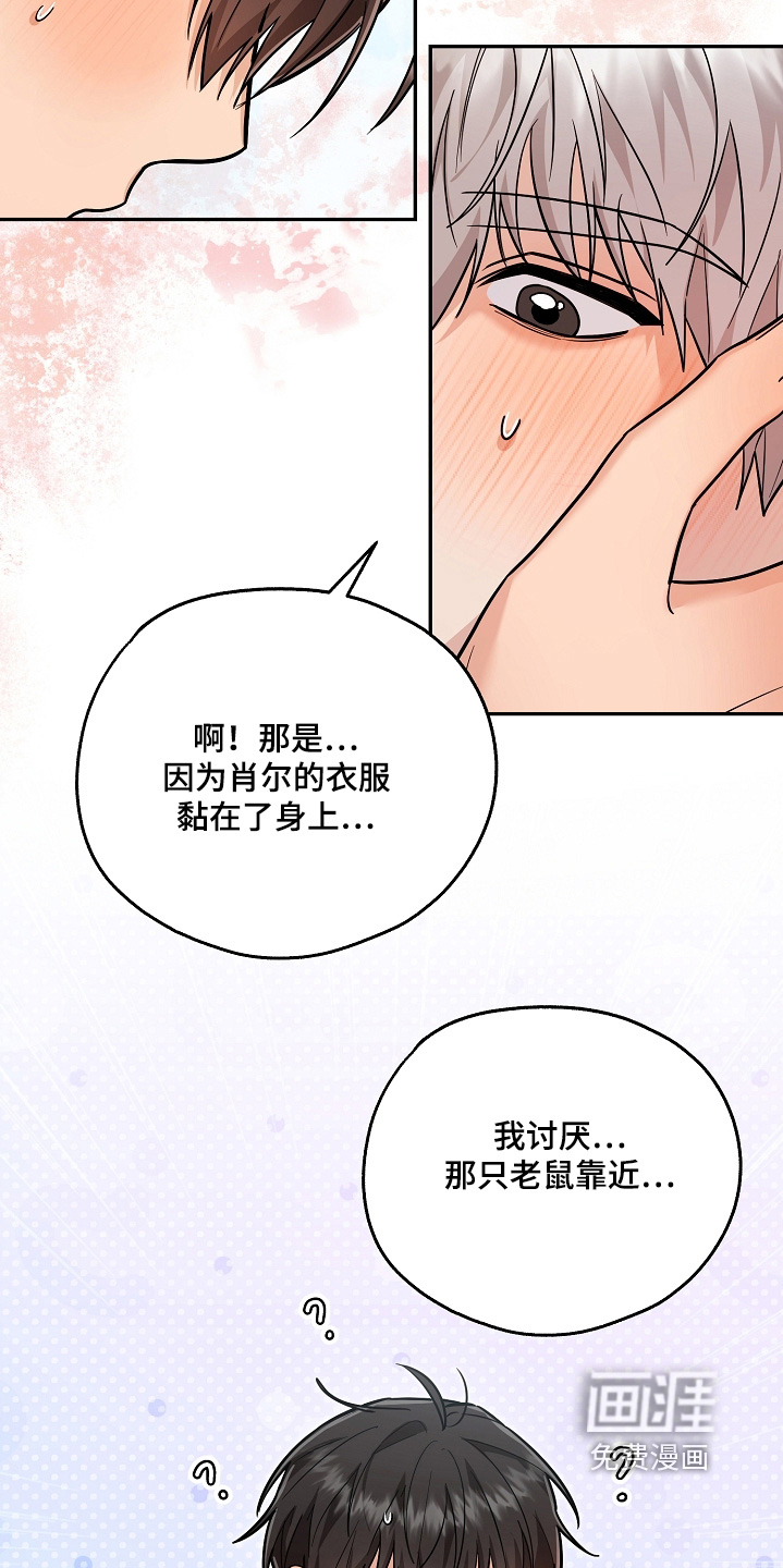 第42话6