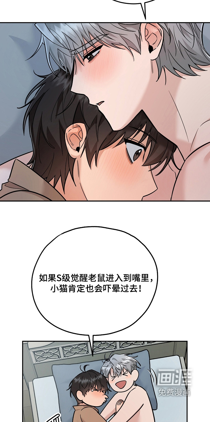 第42话14