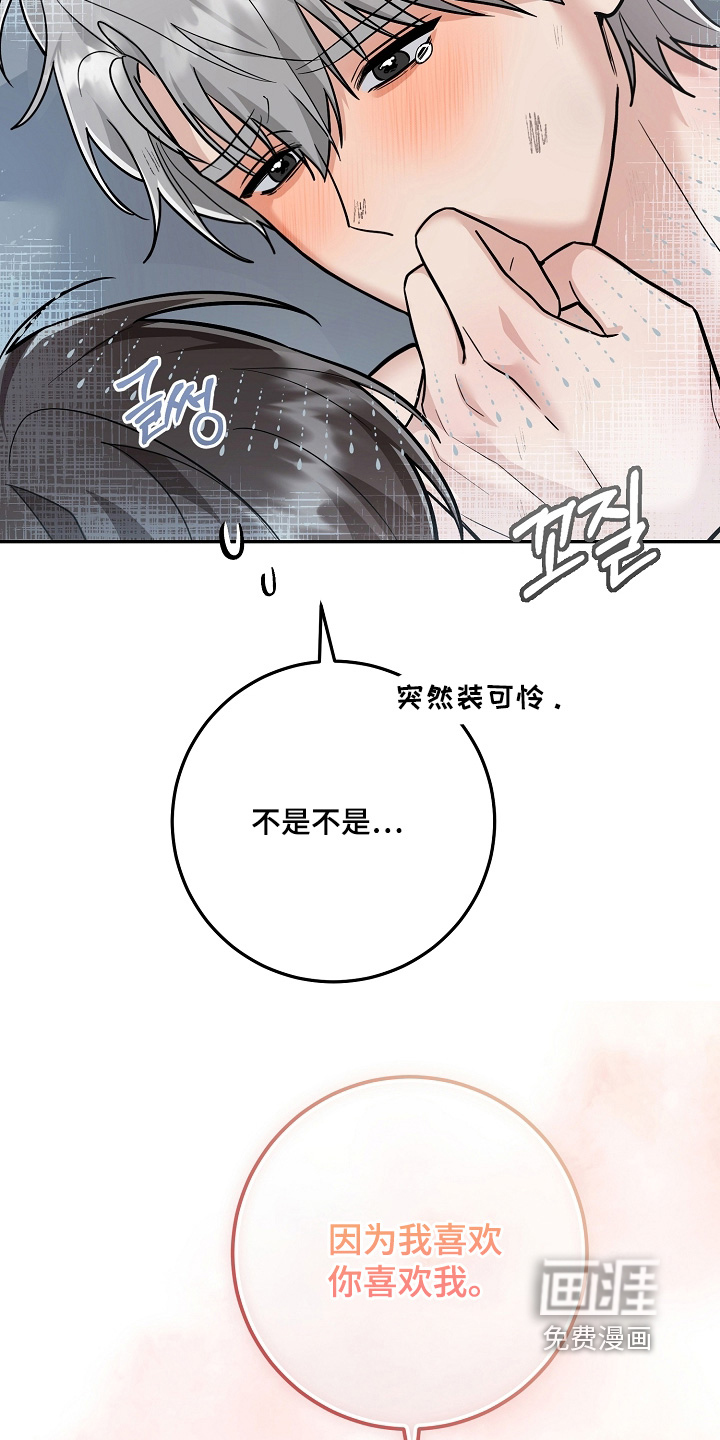 第41话22
