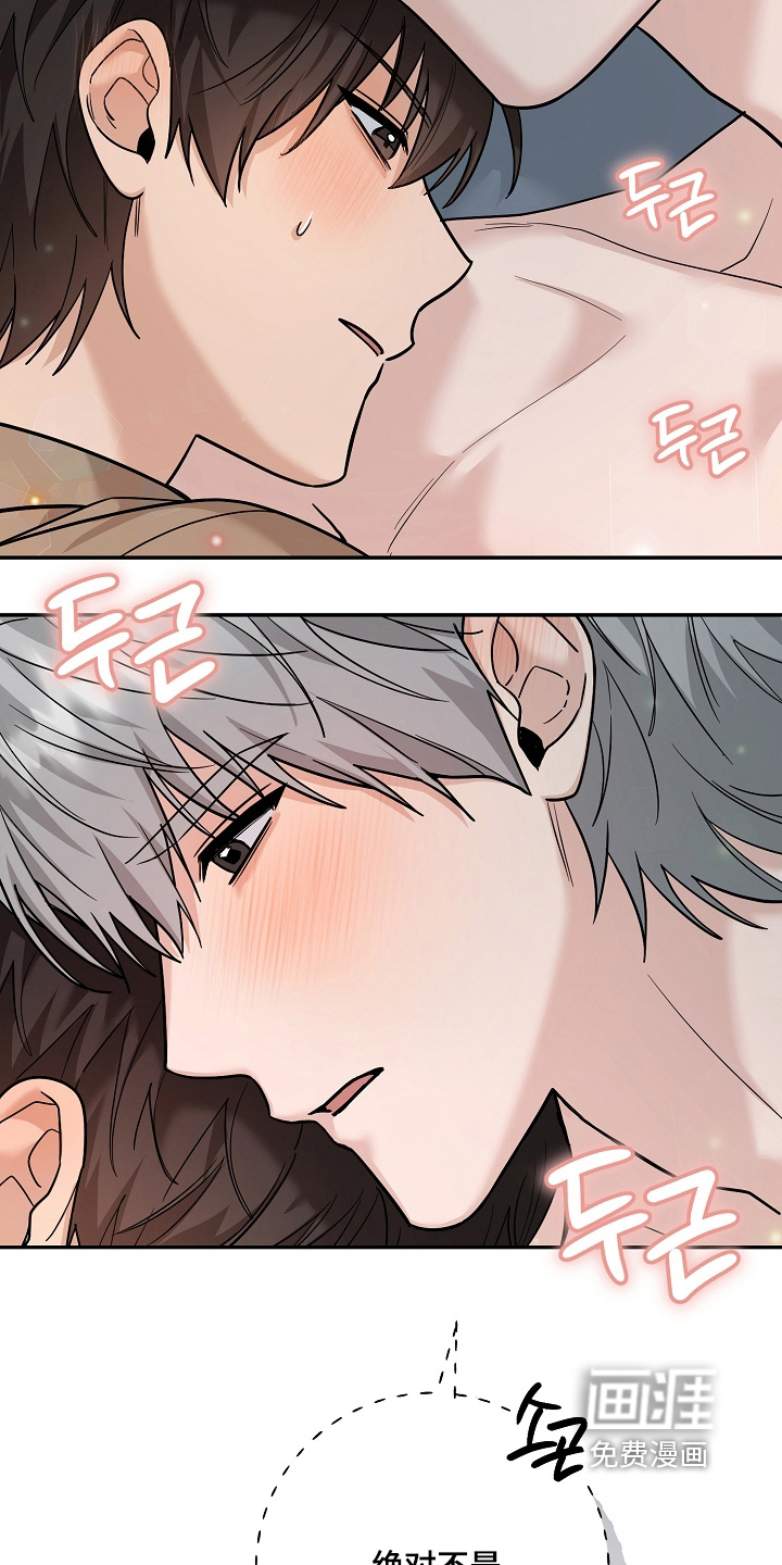 第41话16