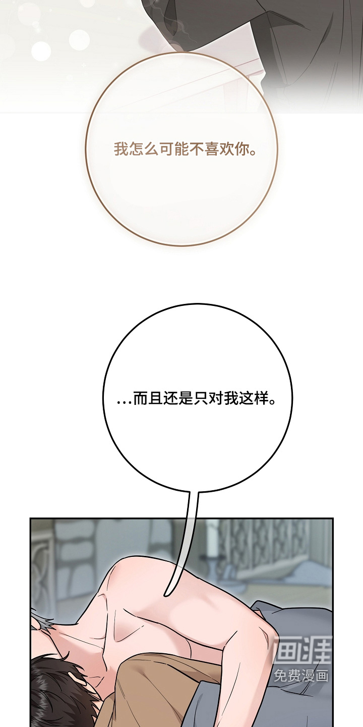 第41话25