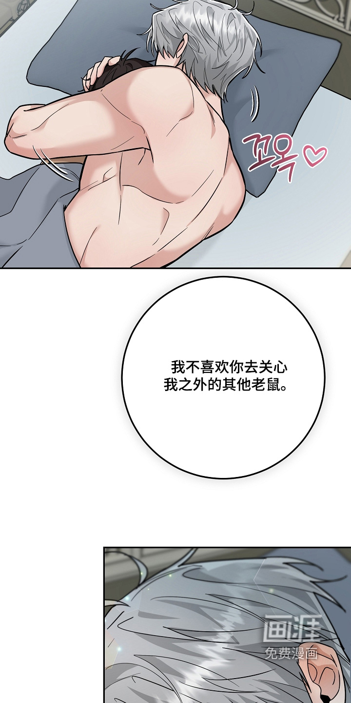 第41话18