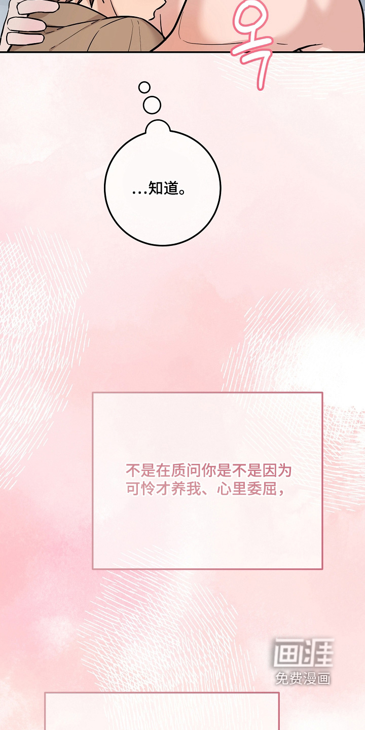第41话27