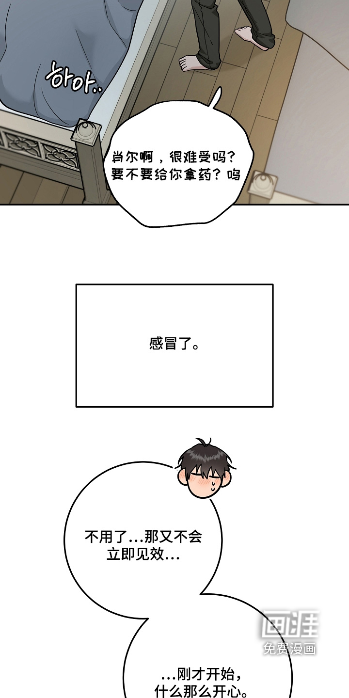 第41话2