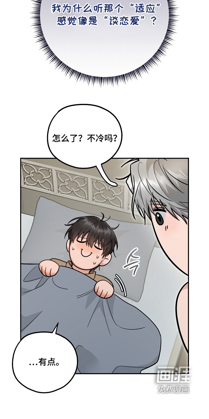 第41话5