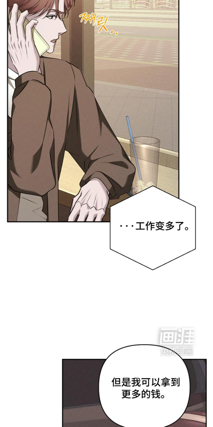 第30话12