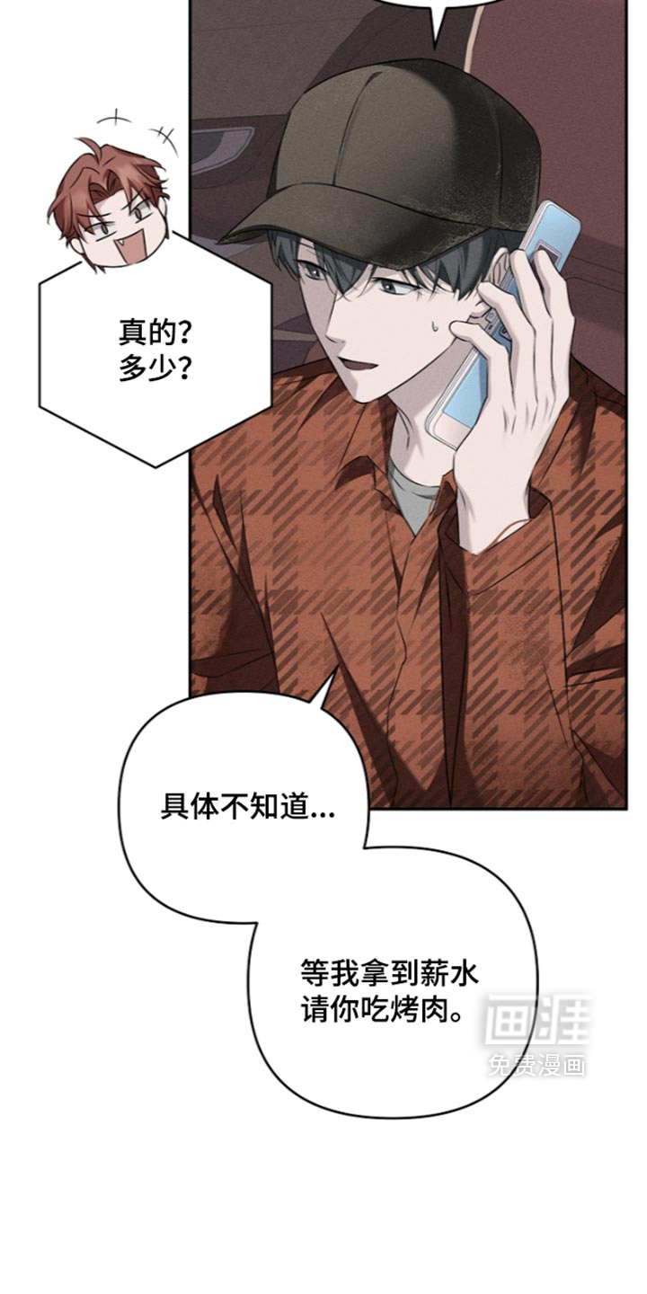 第30话13