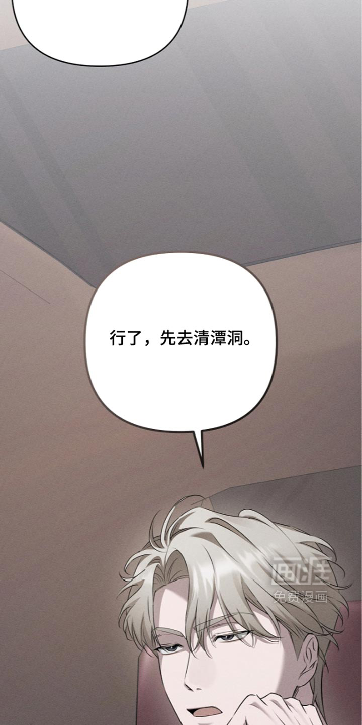 第30话21