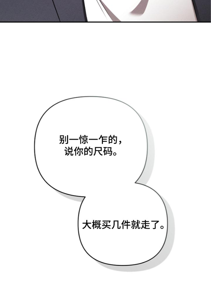 第30话34
