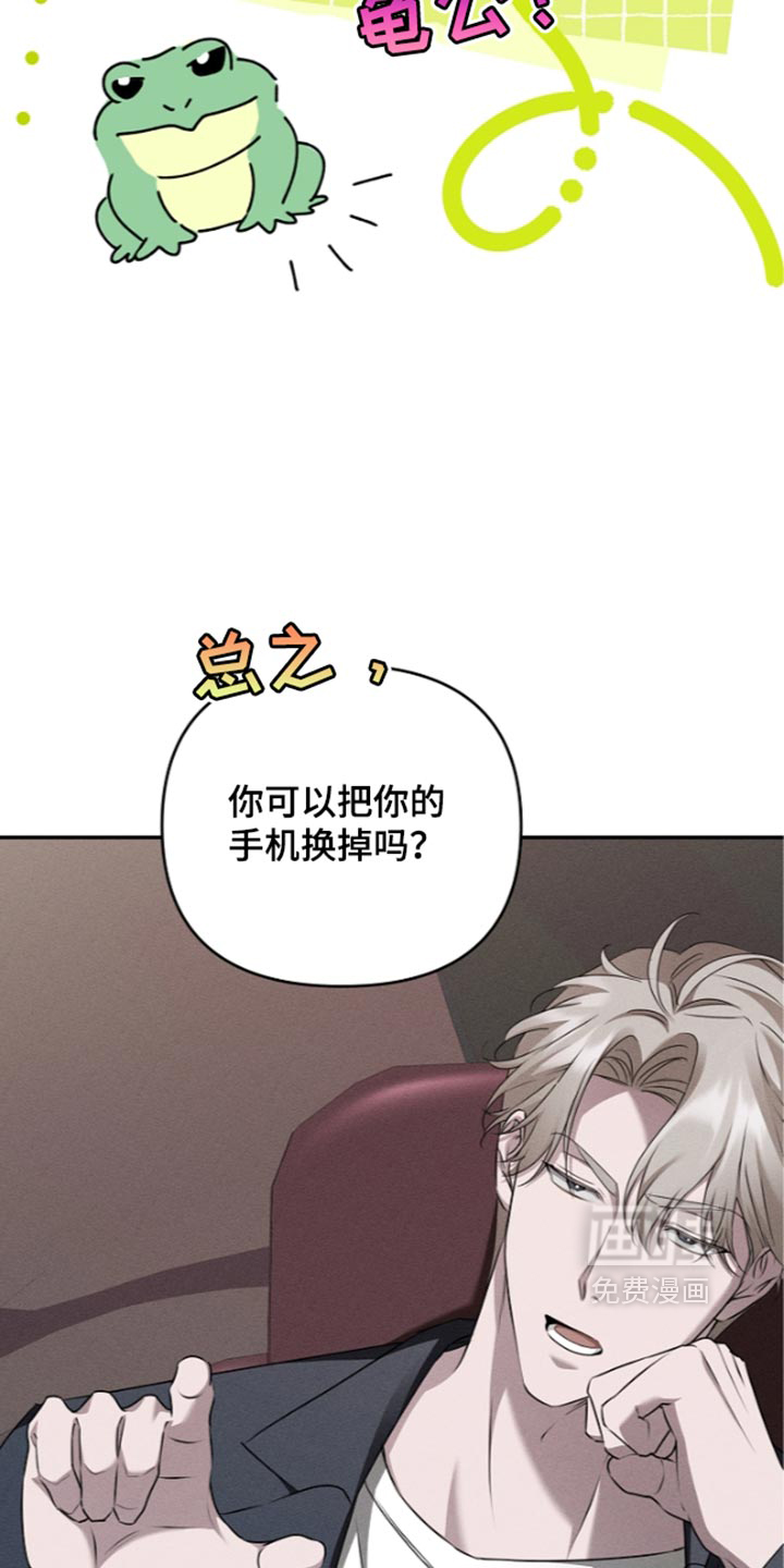第30话17