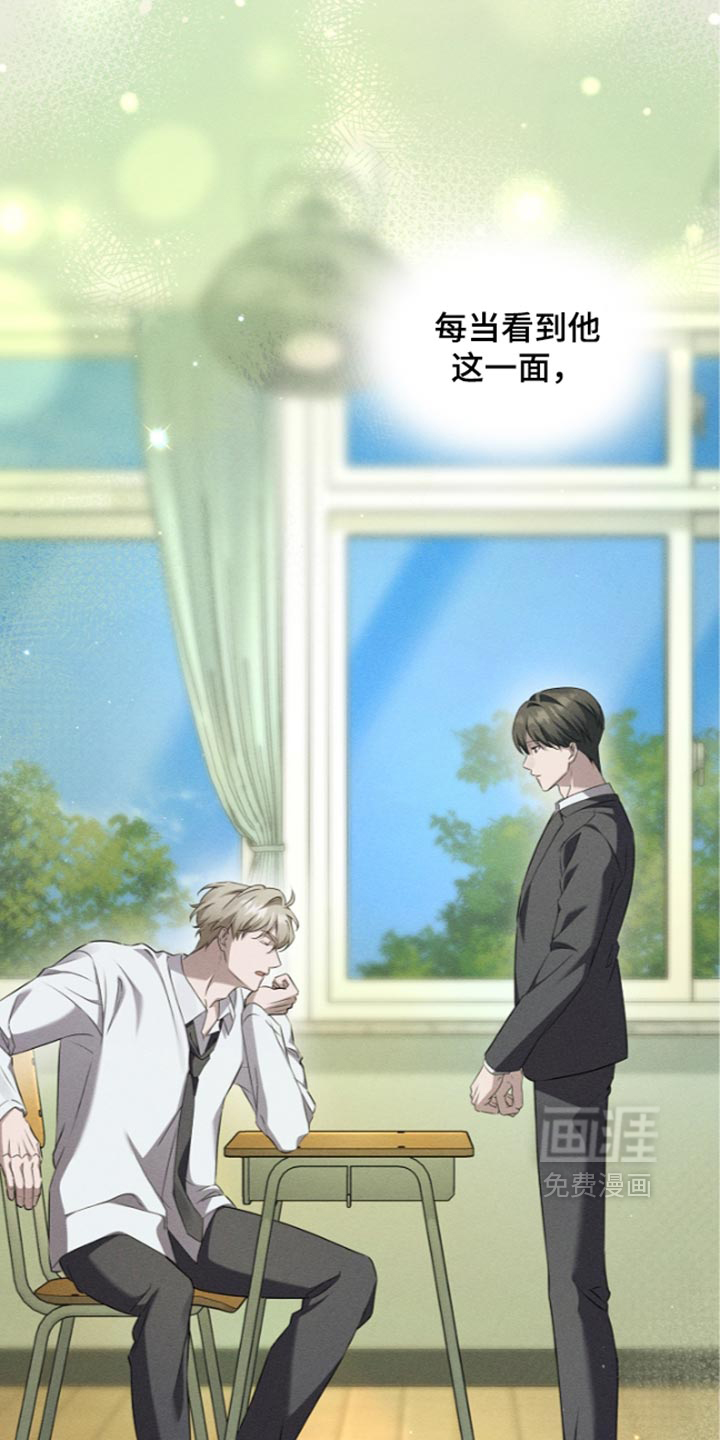 第29话5