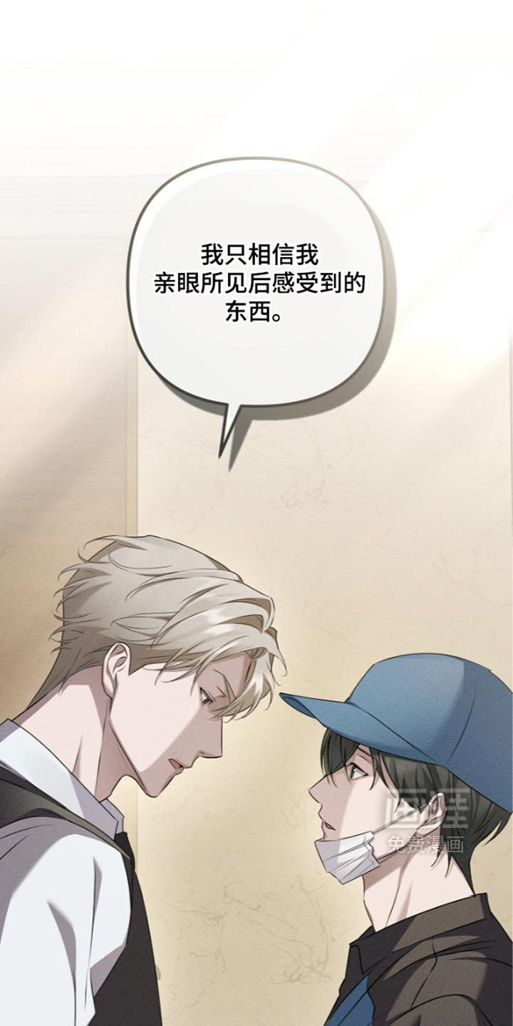 第29话33