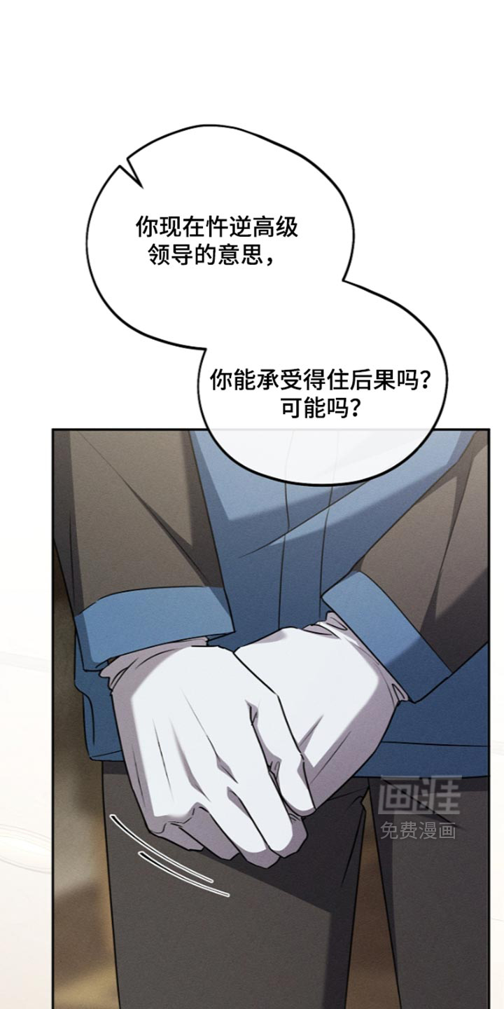 第29话11