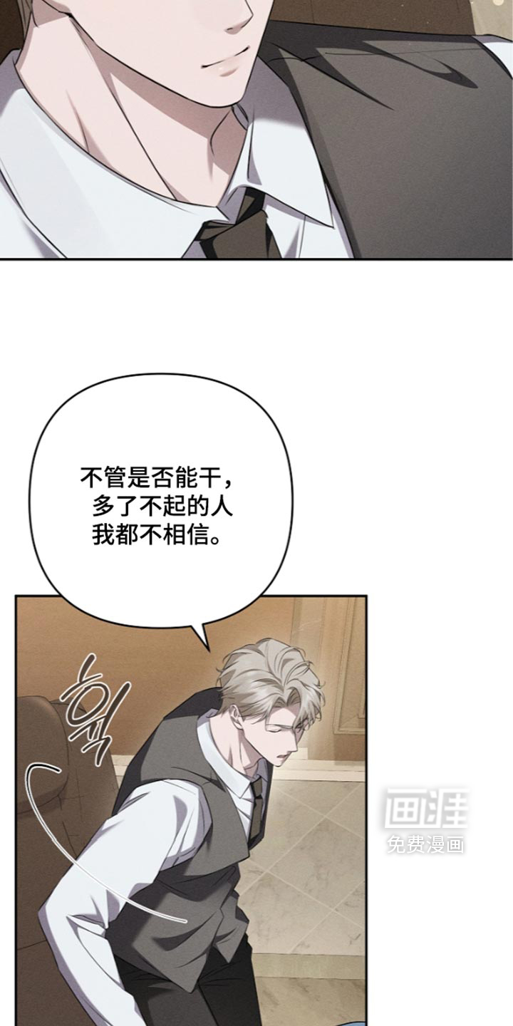 第29话31