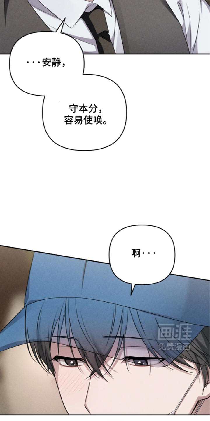 第29话2