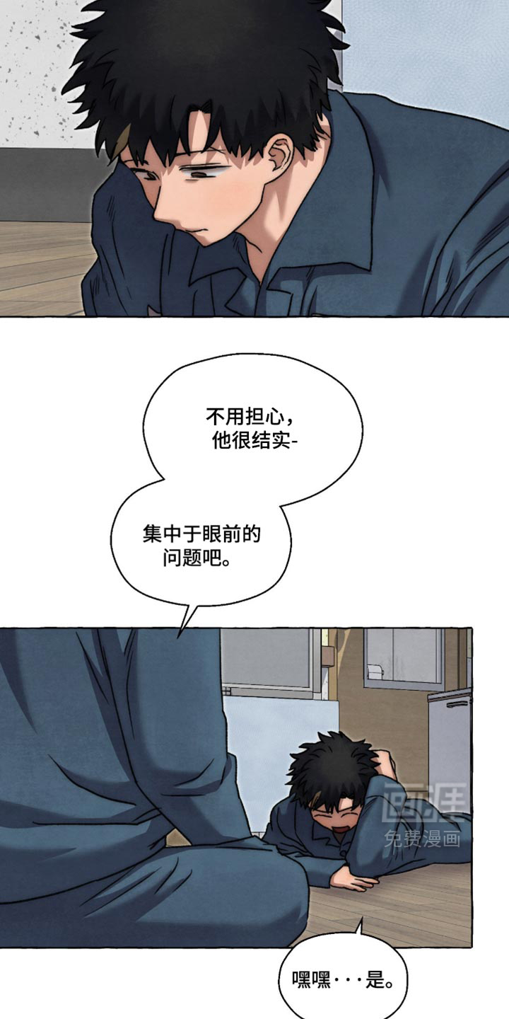 第164话14