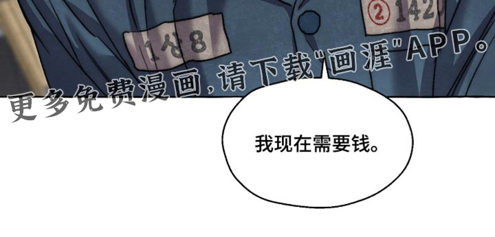 第164话20