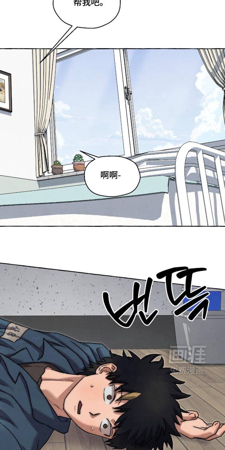 第164话9