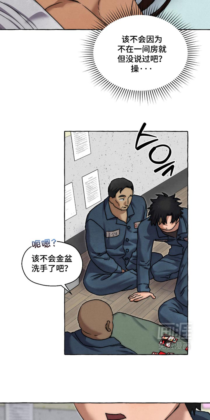 第164话18