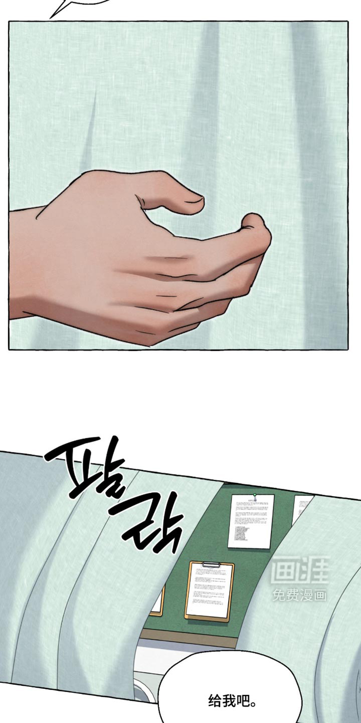 第164话5