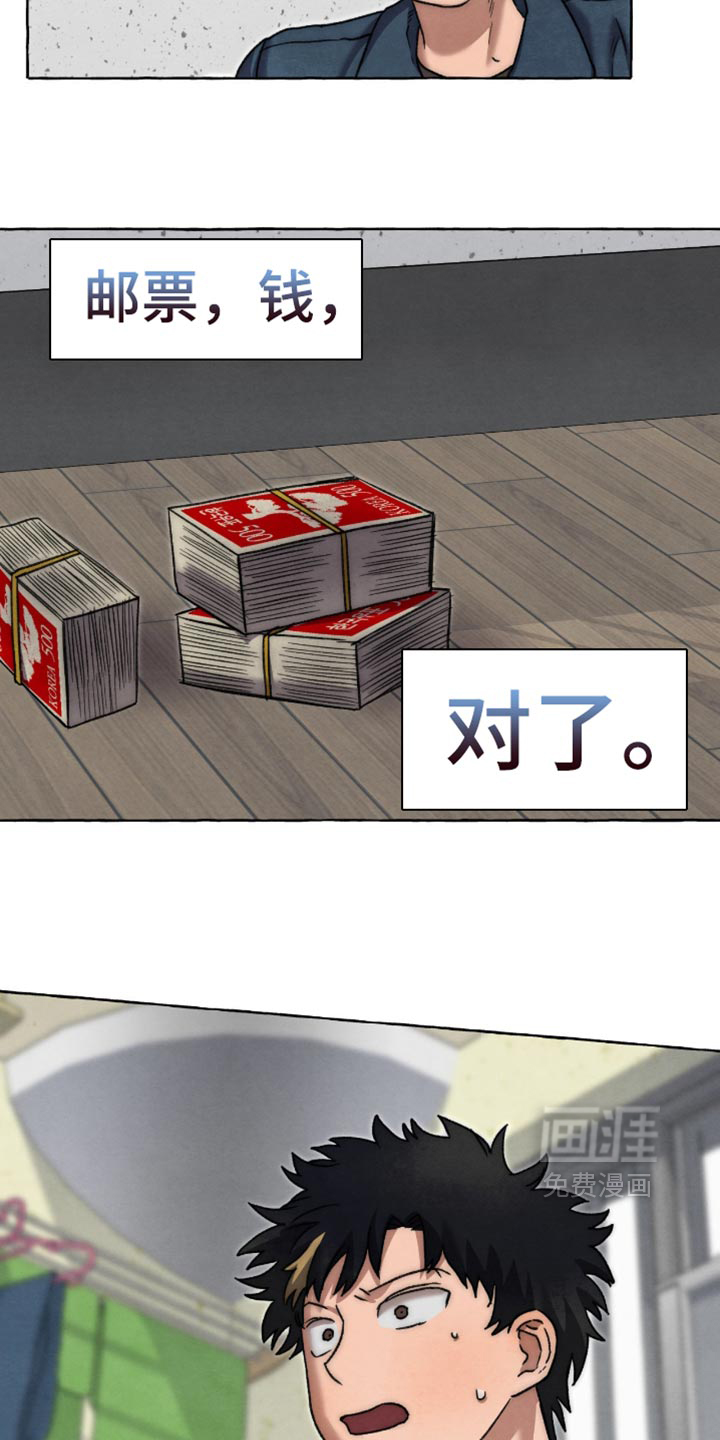 第164话16
